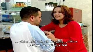 film Orifogh Omya ...s.titrage en Arabe ( HD )