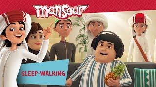 Sleep-walking  | Full Episode | The Adventures of Mansour 
