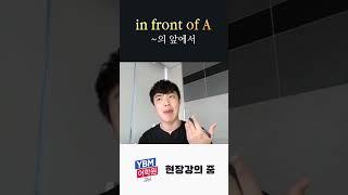 [토익스피킹] 아주 요긴하게 쓸 수 있습니다