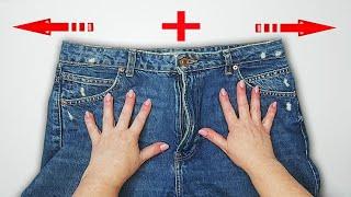  A trick to increase the size of jeans inconspicuously/how to widen jeans at the waist