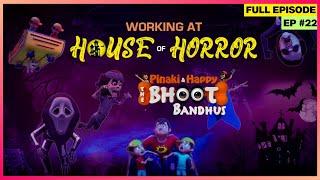 Pinaki and Happy - Bhoot Bandhus | Full Episode | Pinaki या Happy? कौन है ज़्यादा डरावना Ghost?