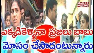 Face To Face With YCP Candidate Kangati Sridevi || Pathikonda || Mahaa News