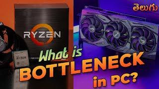 What is Bottleneck in PC? How to Avoid Bottlenecks in Telugu | Uday Tech Tips