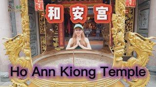 Ho Ann Kiong Temple –The temple in Terengganu's Chinatown pays homage to the spirit of sincerity.