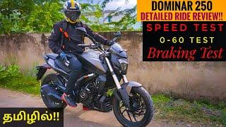 Dominar 250 Detailed Review in Tamil | Watch Before Buying | Best 250CC?? Rev Force தமிழ்