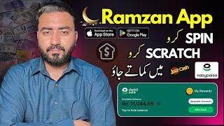 Ramazan Earning App • Easypaisa • Jazzcash | Online Earning App In Pakistan Without Investment 2025