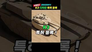 특허낸 놀라운 스텔스 벌집장갑~