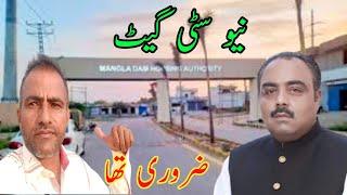 Chaudhry Qasim Majeed made fools of the people of New City #ppp #new #city #video #viralvideo