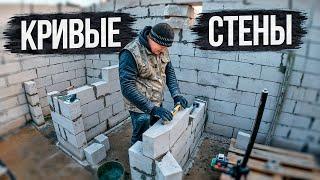  СТРОИМ ПЕРЕГОРОДКИ В БАНЕ ИЗ ГАЗОБЛОКА, РАЗВЕ ТАК МОЖНО?