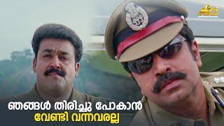 ഞങ്ങൾ തിരിച്ചു പോകാൻ വേണ്ടി വന്നവരല്ല  | Baba Kalyani | Mohanlal | Mamta Mohandas