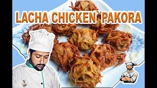 Lacha Chicken Pakora Recipe by Afsari food (Ramzan Special).