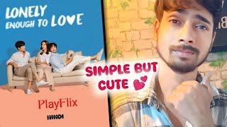 Lovely Enough To Love Review & Explain in Hindi || Mind Tech Rj