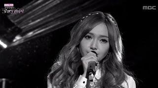 Jessica - Someday, 제시카 - 섬데이, Romantic Fantasy 20130101