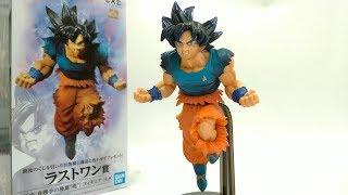 Ichiban Kuji Dragon Ball Z Son Goku (Ultra Instinct "Omen") Figure Last One prize