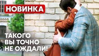 ВЫ БУДЕТЕ В ШОКЕ ОТ ЭТОГО ФИЛЬМА! ДОЧЬ УВЕЛА МУЖЧИНУ У МАТЕРИ? Не отрекаются любя | МЕЛОДРАМА