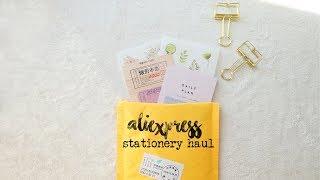 My First AliExpress Stationery Haul