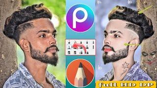 Instagram DP photo tutorial||high quality face smooth||oil paint photo||HDR face smooth||picsart 