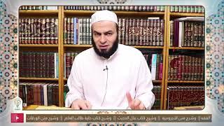لماذا المذهب الحنبلي ؟ || د.محمد سرور النجار