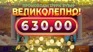 Belbet/Как выиграть в белбет, тактика belbet.Депозит 20 рублей/Играем во все игры/Промокод czgh5