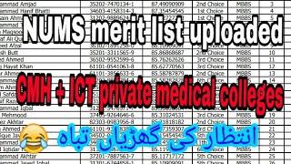 NUMS Uploaded 1st merit list-Private medical colgs -cant areas +ICT