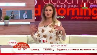 Доброе музыкальное утро: у нас в гостях Юлия Быкова
