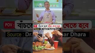 Full Video Link - https://www.youtube.com/watch?v=vadK38-WGIE&t=587s #food  #healthyfood  #recipes