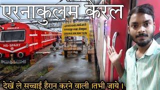 Ernakulam Junction Travel | Ernakulam Railway Station, Ernakulam Red Light Area, Hotels & All TOUR