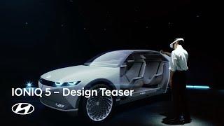 Hyundai IONIQ 5 | Design Teaser