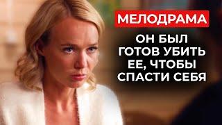 ЕГО ЖЕНУ ПОХИТИЛИ И ХОТЯТ УБИТЬ, НО ОН ПРЕДПОЧЕЛ БЕРЕМЕННУЮ ЛЮБОВНИЦУ И ДЕНЬГИ | Женские сериалы