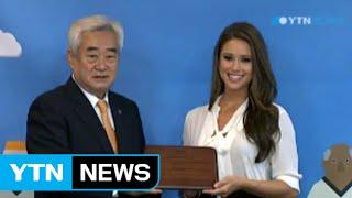 2014 Miss USA named world taekwondo goodwill ambassador / YTN