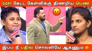 Sofa Boy - ஐ பார்த்து மிரண்டு போன Gopinath Neeya Naana Troll Video