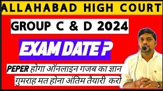 ALLAHABAD HIGH COURT GROUP C And D 2024  Exam Update