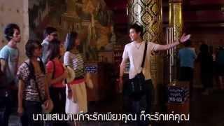 Mv.แค่คุณ เพลงประกอบภาพยนตร์ First Love (Official Ost.)