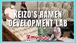 KEIZO SHIMAMOTO'S RAMEN R&D LAB IN HIS GARAGE?! | Myojo USA