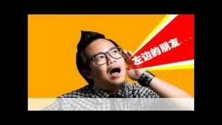 MYFM 畑龙吹水站 - 新鲜