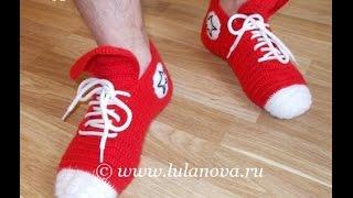 Носки-Кеды - 4 часть - Crochet socks sneakers - вязание крючком