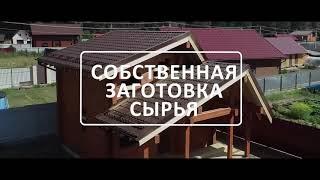 Строительная компания Альтернатива