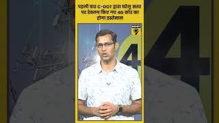 BSNL ने शुरू की 4G सर्विस की तैयारी