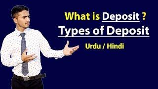 What is Deposit & Types of Deposits ? Urdu / Hindi