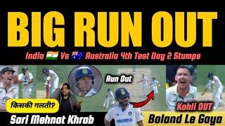 KOHLI GONE  JAISWAL 82 RUN OUT  VIRAT Vs BOLAND | AUS KI FIR VAPSI  INDIA Vs AUSTRALIA 4th TEST