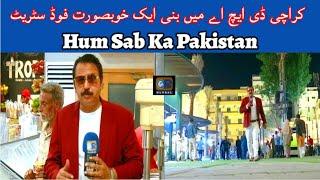 Hum Sab Ka Pakistan | Program  | 11 - 6 - 2024 | OpTv Global