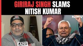 Nitish Kumar BJP Alliance | Giriraj Singh Contradicts Colleague: "Our Doors Always Closed"