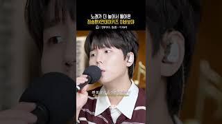 정승환 감성이 더 좋아진듯...