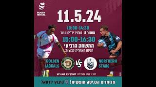 2024 May 11 Rugby Israel Regional League Golden Jackals Vs Northern Stars