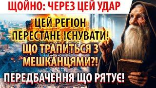 ЛІЧЕНІ МИТІ ДО СТРАШНОЇ ЗАГРОЗИ! Вікентій: наступ росіян на Харків. Війна закінчиться перемогою