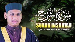 Surah Ash Sharh Qari Mahmudul Hasan Ashrafi سورة الشرح محمود الحسن الأشرفي