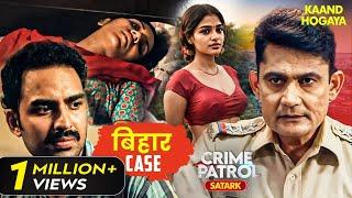 Nilam को प्यार में फँसा कर लिए भरपूर मज़े | Crime Patrol | Crime Patrol 2024 | Full Episode