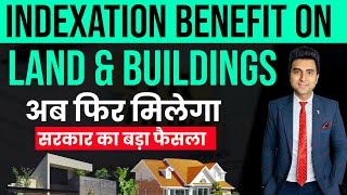 Indexation Benefit on Land & Building Return | Latest Government Update | Long Term Capital Gain