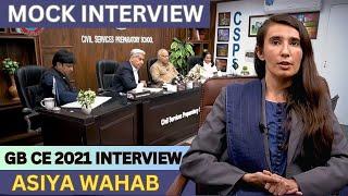 "GB CE 2021 Tehsildar Interview: Asiya Wahab's Winning Strategies & Do's and Don'ts"