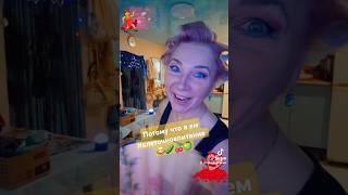 Сколько  тебе лет милый друг ⁉️ #друзья #подписчики #суперсвета #пощитив #мотивациянауспех